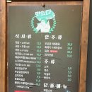 제주특별자치도 제주의료원 | [제주여행 15편] 제주대학교 맛집 &#34;우향&#34; 솔직후기_내돈내산