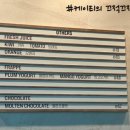 인천공항 2터미널카페 &#39;커피앳웍스 에어터미널점&#39;