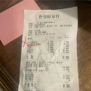 한성병원 | 내돈내산 가락동 경찰병원역 한성양꼬치 불친절 비추 후기 (가실때 한번더 고민해보세요)