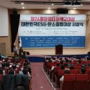 벽방초등학교 이미지