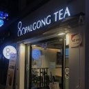 팔공티전북 이미지