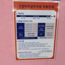 153설농탕 | 일산 고양터미널 맛집 마크트할레 봉 설농탕 막국수 153포인츠 부대찌개 점심 혼밥