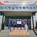 의령군공무직노동조합 이미지