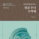 강릉원주대학교박물관 이미지