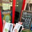 베이프큐루원점 이미지