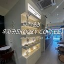 우지커피 운정역점