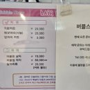 아기스토리