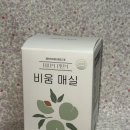 아너스약국 | '비움매실' 배아픔 없이 바로 화장실로 직행하는 내성 없는 똥매실