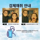 (주)크라운진