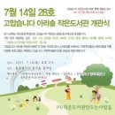 고맙습니다 아리솔작은도서관 이미지