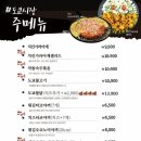 맨션드도쿄