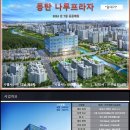 반송동 노작공영주차장2 이미지