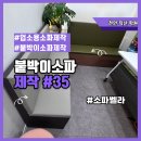 직산한의원 | 2026 트렌드 컬러의 맘남 : "따로 또 같이"