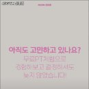 45GYM산본점 이미지