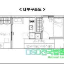 광성종합가스 이미지