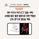 동물병원 WITH-PET 이미지