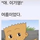 코잔타