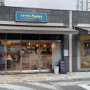 의정부 녹양동 파스타 맛집 브런치카페, 파스티안 Pastian 추천 후기