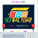 폴레이폴댄스수원 이미지