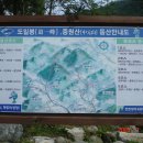 등동2리 이미지