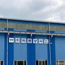 마스크상사 이미지