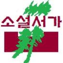 소설정육점 이미지