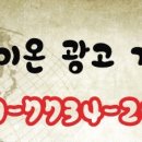 탑 빌리어드 클럽 이미지