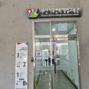 대현어린이집 | 부산 화명동 아이랑 가볼 만한 곳 "부산기후변화체험교육관" 44개월 실내 체험 후기