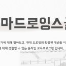이젠, 나도 코딩 박사 이미지