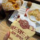 맘스터치감계점 | '맘스터치' 에드워드리 버거 먹어본 솔직후기 다음에는 그냥 싸이버거 먹어야지