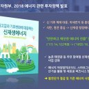 한국지역난방공사미래개발원 이미지