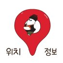 눈치고개가든