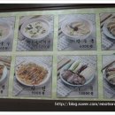 평양만두집