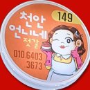 당진건어물 이미지