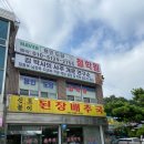 신토불이 용인점 | 양지 IC 맛집 신토불이 된장배추국 방문 후기 / 지산CC 아시아나CC 양지파인 써닝포인트 블루원용인 맛집