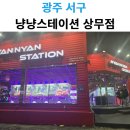 뽑기 스테이션 이미지