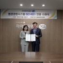 국제경영인증원 이미지