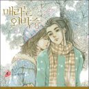 Yes24 - 원수연 "무결 캐릭터 장근석에 놀랐다" (동영상포함) 이미지