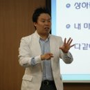 플러스경영