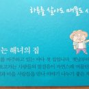 매물도바다민박