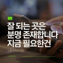 하남산단3번로 | 광주 블로그 광고, 요즘도 효과 있을까요?광주마케팅 회사 추천