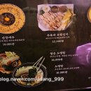 온천닭갈비 삼겹살 이미지