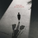 친밀한