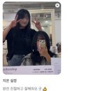 지온헤어샵