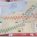 자유여행일본어 이미지