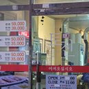 산호시장 | 산호동맛집 토진산호직영점 추천메뉴 솔직후기