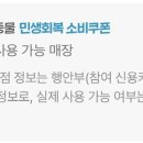 속눈썹공주 - 도봉구 해등로26길 7 | 속눈썹공주