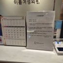 이룸병원 | [부산 난임병원] 이룸 여성의원 과배란주사 후기 통증 효과 임신확률 높이기