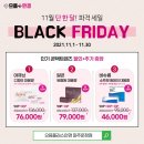 안경마을콘택트 이미지