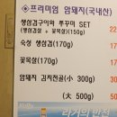 차돌이식당 이미지